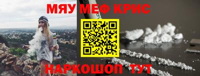 ПСИЛОЦИБИНОВЫЕ ГРИБЫ Северобайкальск