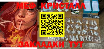 гашик Свободный