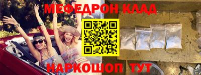 ПСИЛОЦИБИНОВЫЕ ГРИБЫ Северобайкальск