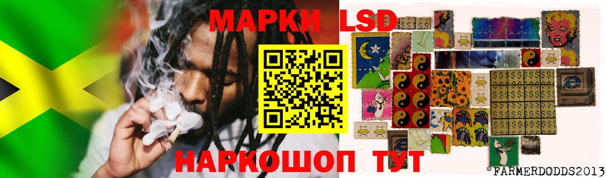 ЛСД экстази ecstasy  Вход с VPN  ЛСД экстази кислота  Самара 