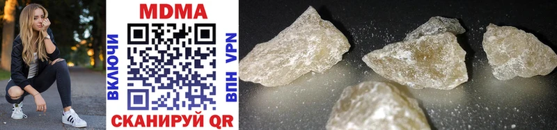 MDMA Molly  где можно купить наркотик  Самара 