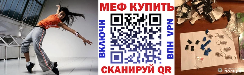 МЯУ-МЯУ кристаллы  Самара 