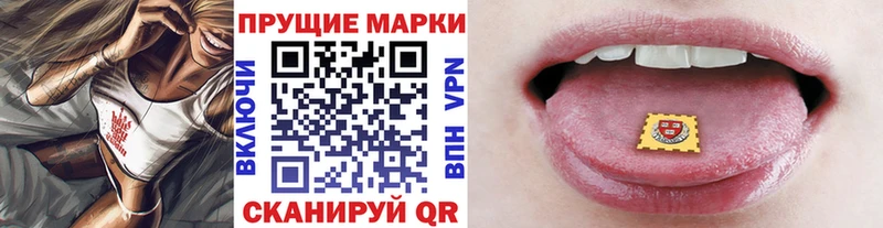 продажа наркотиков  Самара  Марки 25I-NBOMe 1500мкг 