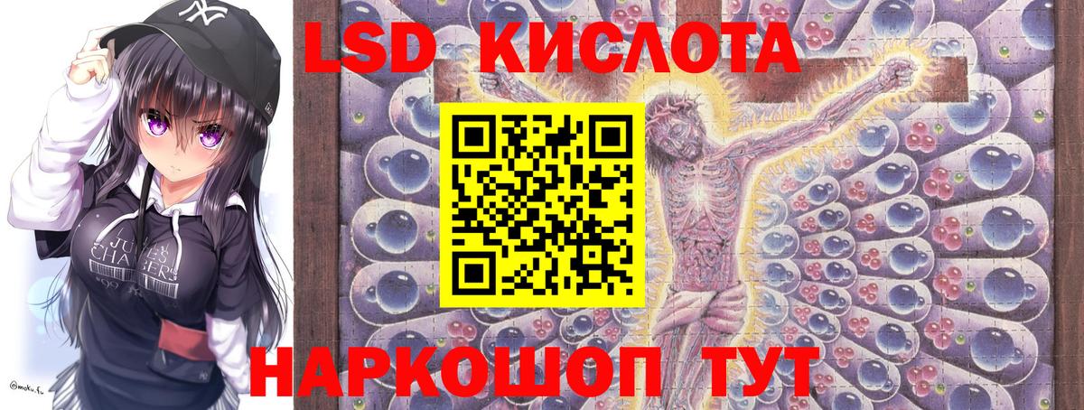 Наркотические марки 1500мкг  Наркотические марки 1500мкг  как найти закладки  Самара  Вход с VPN 