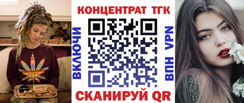 ТГК гашишное масло  закладки  Самара 