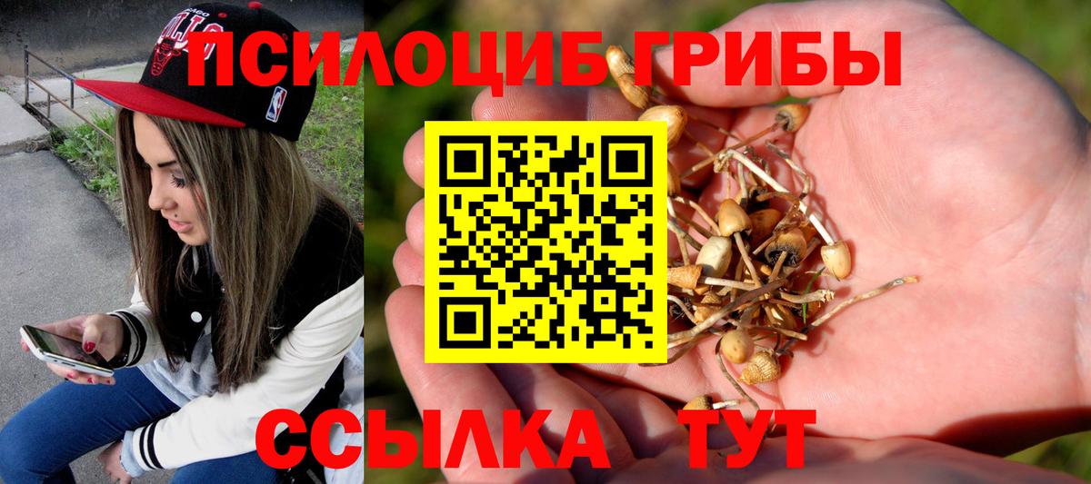 НБОМе  ГАШИШ  Кокаин  Меф МЯУ МЯУ  Метамфетамин  Самара  Вход с VPN  Меф МЯУ МЯУ кристаллы  Канабис 