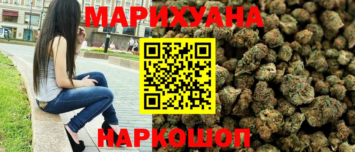 Конопля план Самара