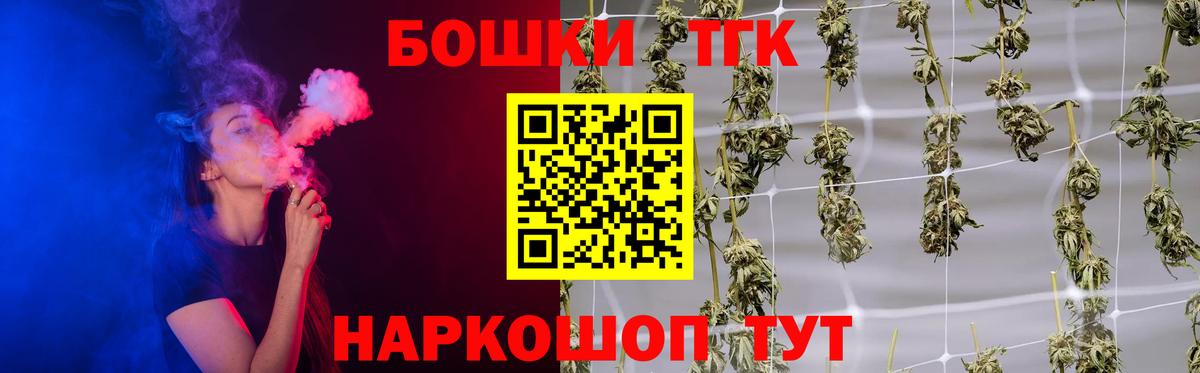 Каннабис LSD WEED  Канабис семена  Самара  Бошки Шишки семена  Вход с VPN 
